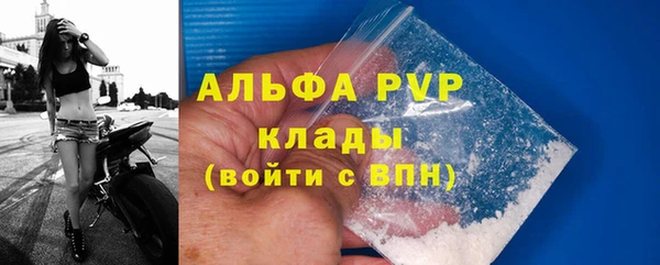 MDMA Вязьма