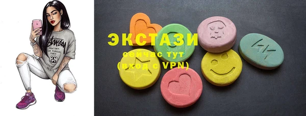 MDMA Вязьма