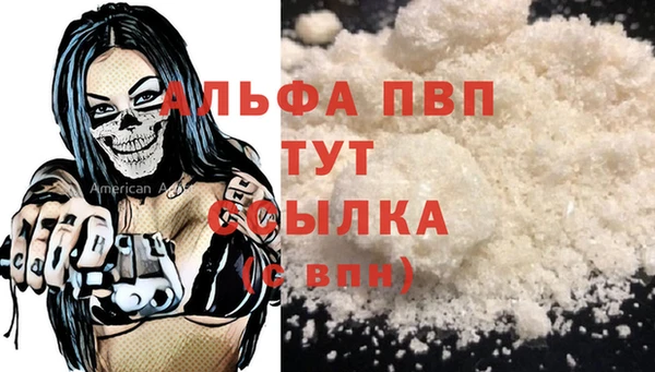 MDMA Вязьма