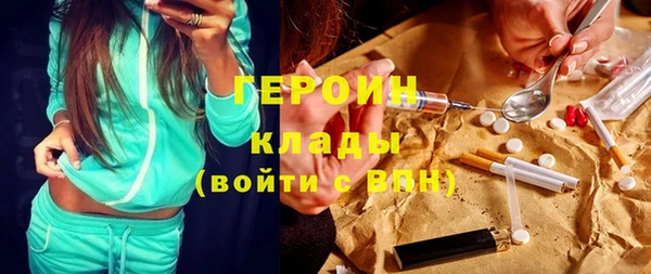 MDMA Вязьма