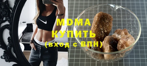 MDMA Вязьма