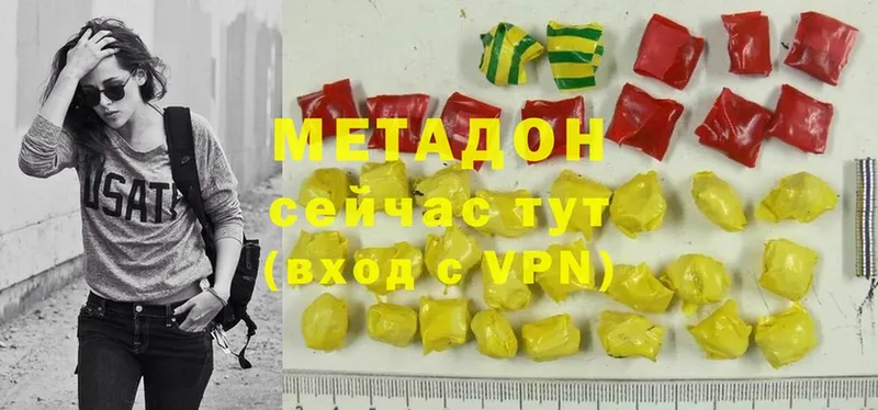 Метадон VHQ  OMG рабочий сайт  Короча 