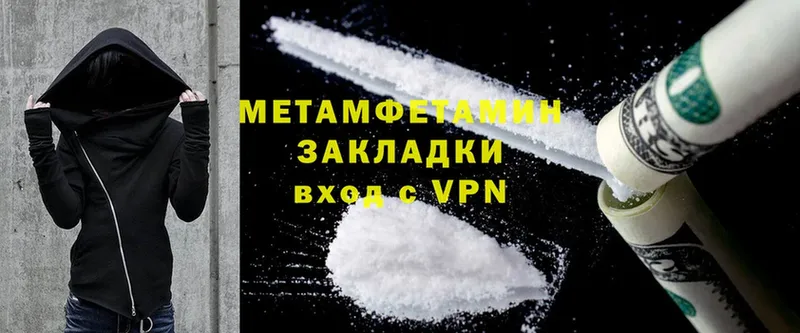 что такое   Короча  мега как войти  Метамфетамин Methamphetamine 